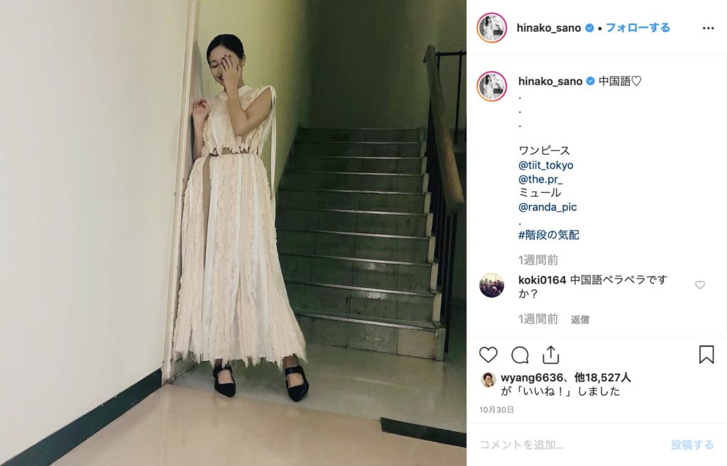 スノーマン（SnowMan）渡辺翔太の彼女は佐野ひなこ！？お揃いの指輪で結婚の匂わせ？？